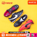 天朗足球 耐克Premier II天然草FG袋鼠皮真皮足球鞋 917803 Nike