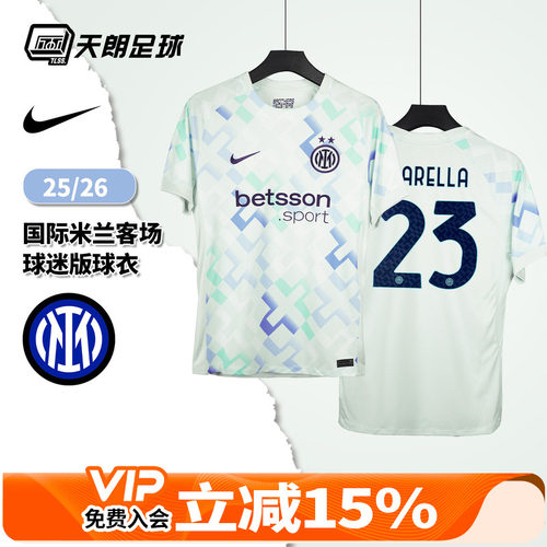 天朗足球 Nike耐克25/26国际米兰客场球迷版球衣足球服HJ4604-497