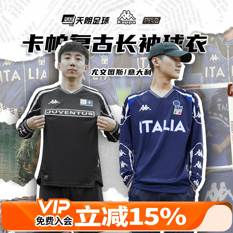 KAPPA尤文图斯意大利球衣足球服图片