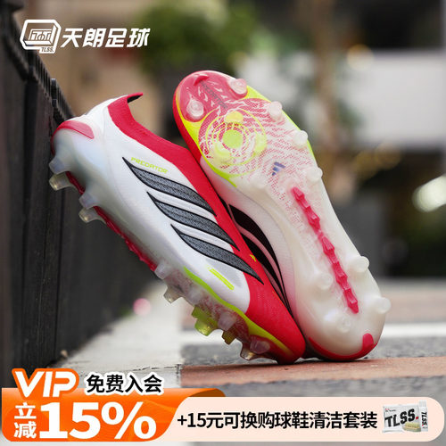 天朗足球阿迪达斯猎鹰PRED ELITE高端无鞋带AG人草足球鞋JR7838