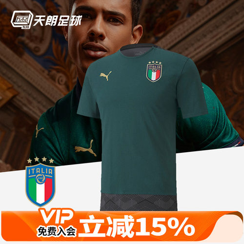 天朗足球正品puma/彪马赛季T恤
