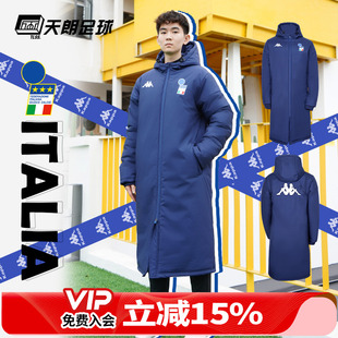 天朗足球Kappa卡帕意大利冬季 过膝棉衣棉服 保暖运动休闲训练长款