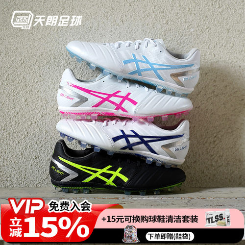 亚瑟士高端袋鼠皮人草男足球鞋