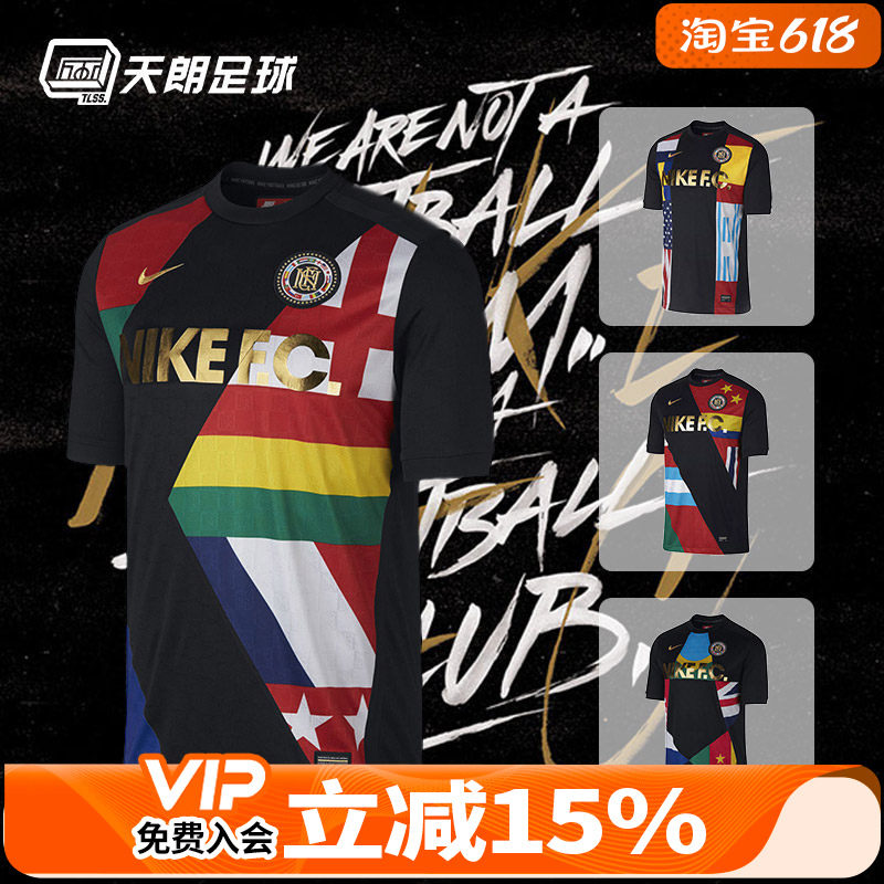 天朗足球 耐克NikeFC2018夏季男子足球上衣休闲圆领短袖T恤886873