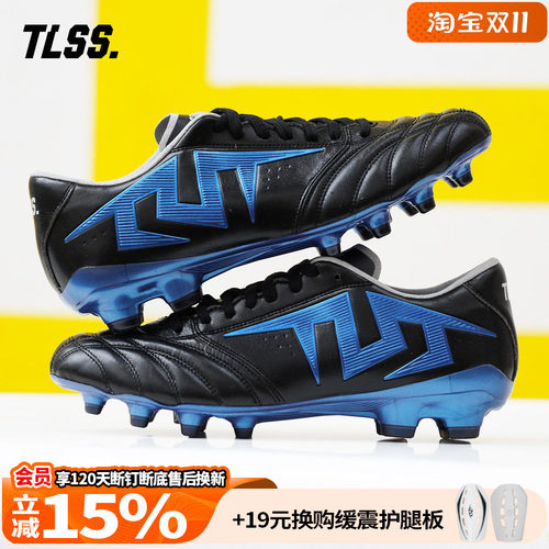 天朗足球 TLSS特翼TACTICIAN法师袋鼠皮缓震FG真草足球鞋TF3101
