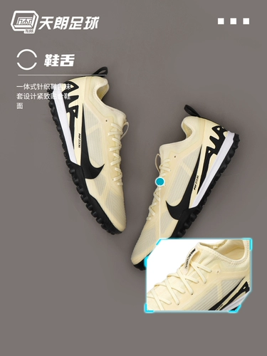 Футбол Tianlang Nike Assassin 15 Низкий подушка Zoom Tf Broken Nails Football Shoes DJ5605-700