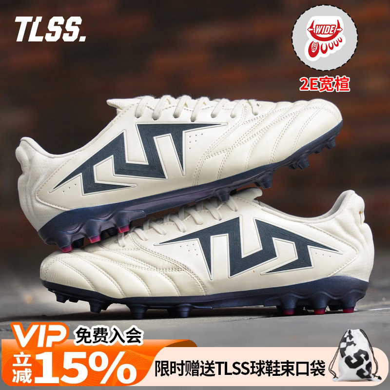 天朗足球TLSS特翼TACTICIAN法师 192 GLINT袋鼠皮MG 2E宽楦足球鞋图片