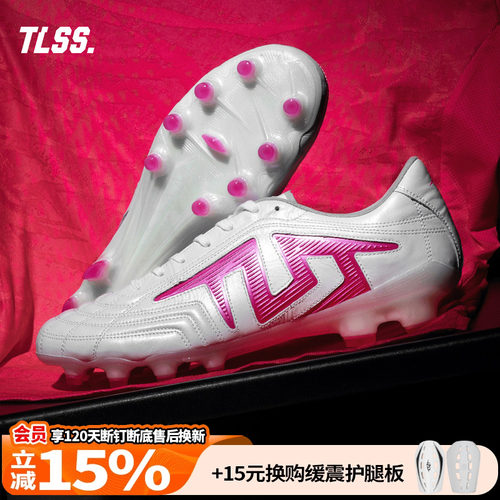 天朗足球TLSS特翼TACTICIAN法师LIGHT全袋鼠皮缓震抗扭FG足球鞋