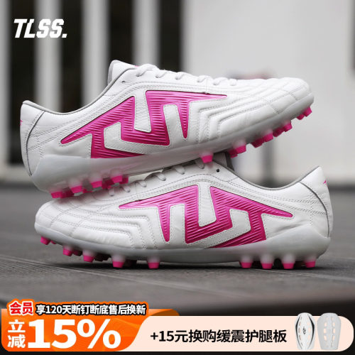 天朗足球TLSS特翼TACTICIAN法师全袋鼠皮缓震MG人造草短钉足球鞋