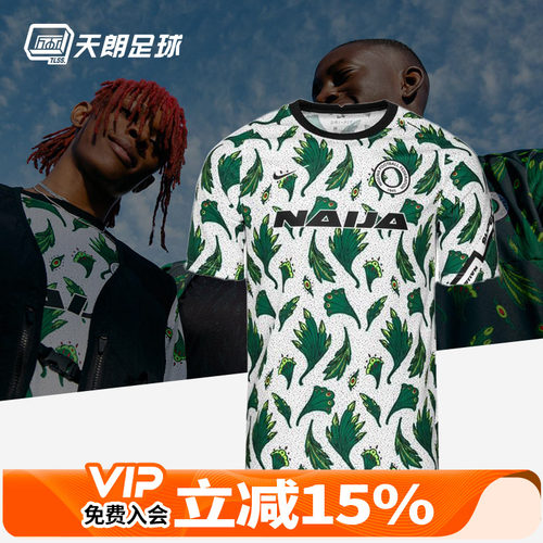 耐克天朗nike尼日利亚热身球衣