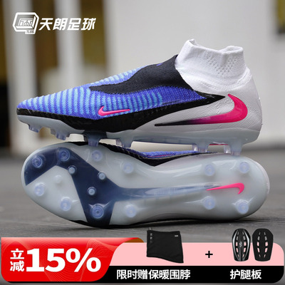 天朗足球耐克Phantom 6高端高帮Elite人草AG-PRO足球鞋HQ2329-446