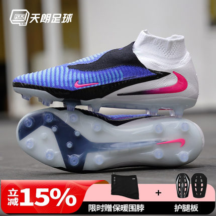 天朗足球耐克Phantom 6高端高帮Elite人草AG-PRO足球鞋HQ2329-446