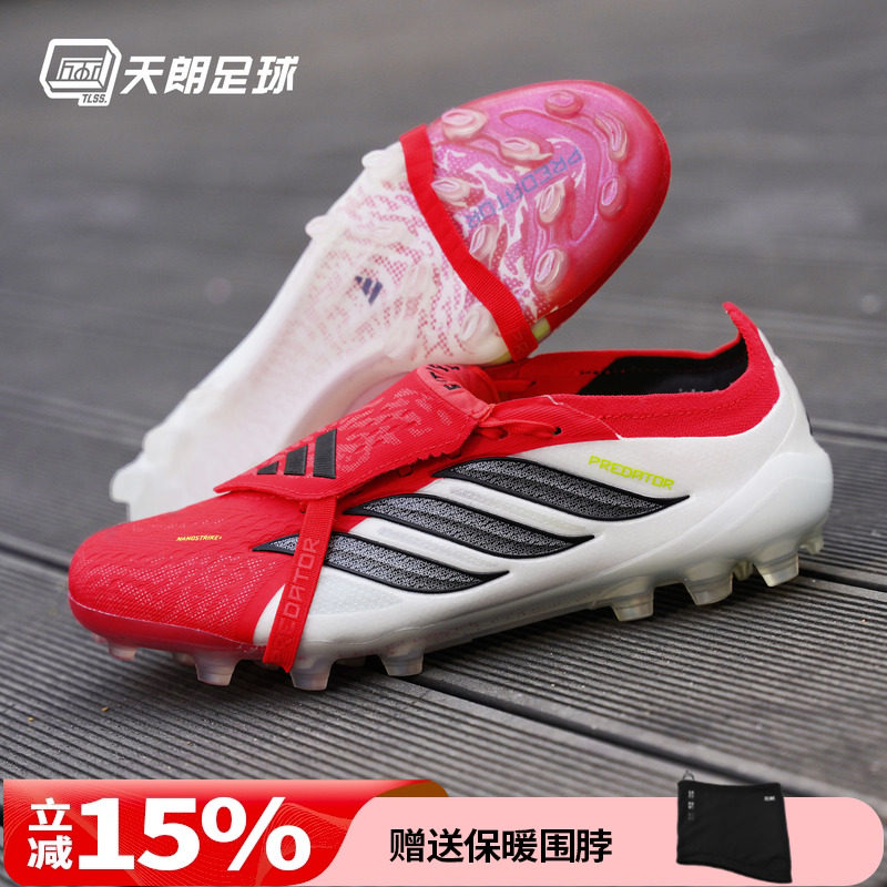 天朗足球 阿迪达斯猎鹰ELITE 2G/3G超高端翻盖AG人草足球鞋JR7841,运动鞋new,足球鞋,淘宝优惠券,粉丝福利购,淘宝优惠卷