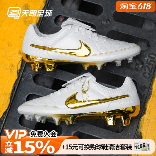 天朗足球Nike耐克Tiempo传奇小罗专属白金FG长钉足球鞋IF4388-100
