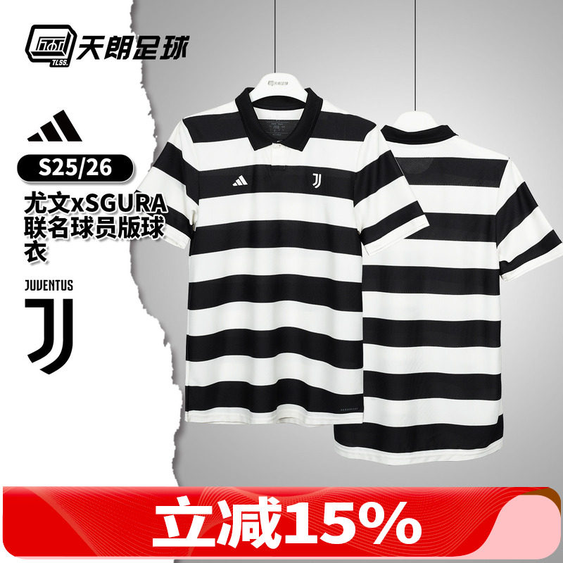 天朗足球 阿迪达斯尤文xSGURA 联名球员版球衣短袖足球服KB8066