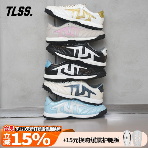 天朗足球 TLSS特翼马年TACTICIAN法师缓震TF抗扭全袋鼠皮足球鞋