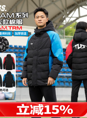 天朗足球 TLSS TEAM运动生活训练成人儿童保暖中长款棉服棉衣外套