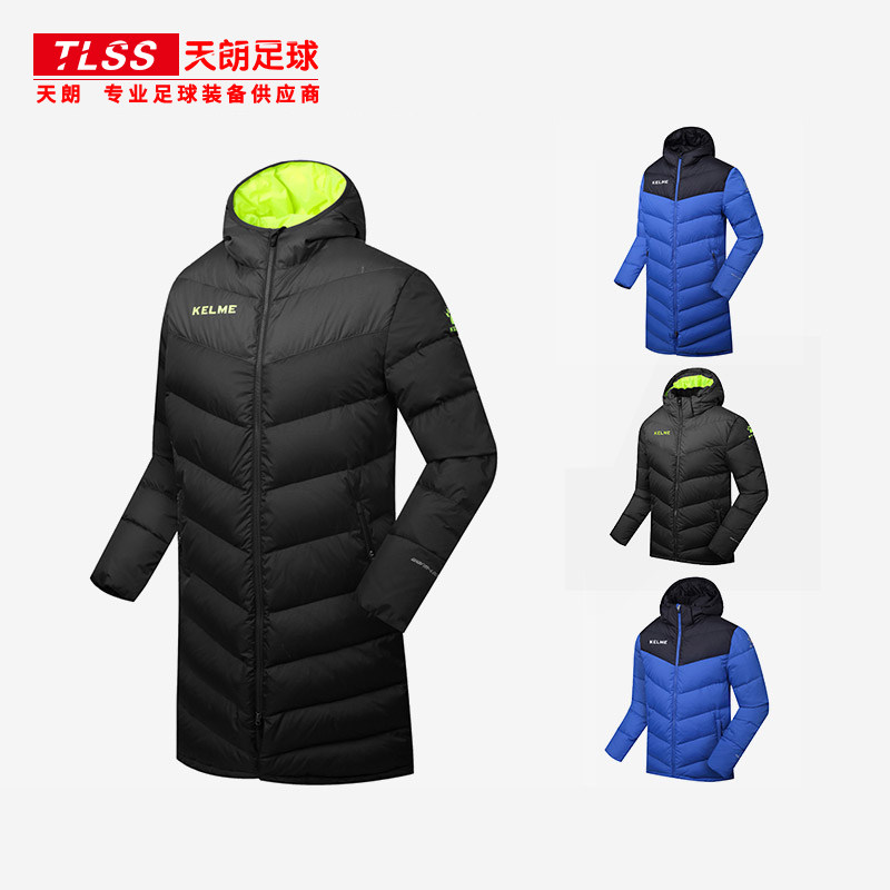Tianlong football KELME Karl America Football Down Jackets winter train Mid length version Hooded coat K090in the Sportswear/Casual Clothing , Sports jackets  category - from Buy2taobao.com to provide professional Taobao agent buy service