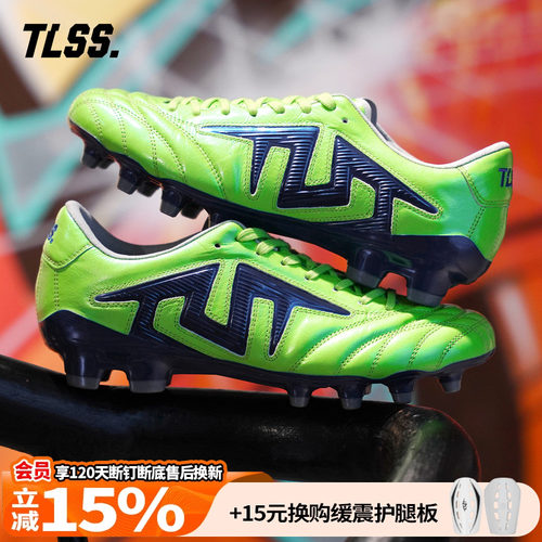 天朗足球TLSS特翼TACTICIAN法师真草FG缓震全袋鼠皮足球鞋TF2101