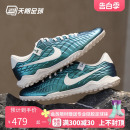 300 FQ3245 NIKE耐克Tiempo传奇10中端碎钉TF人草足球鞋 天朗足球