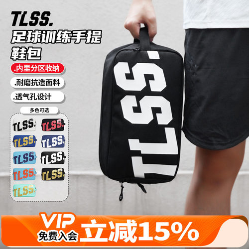透气手提便携球鞋收纳包鞋包