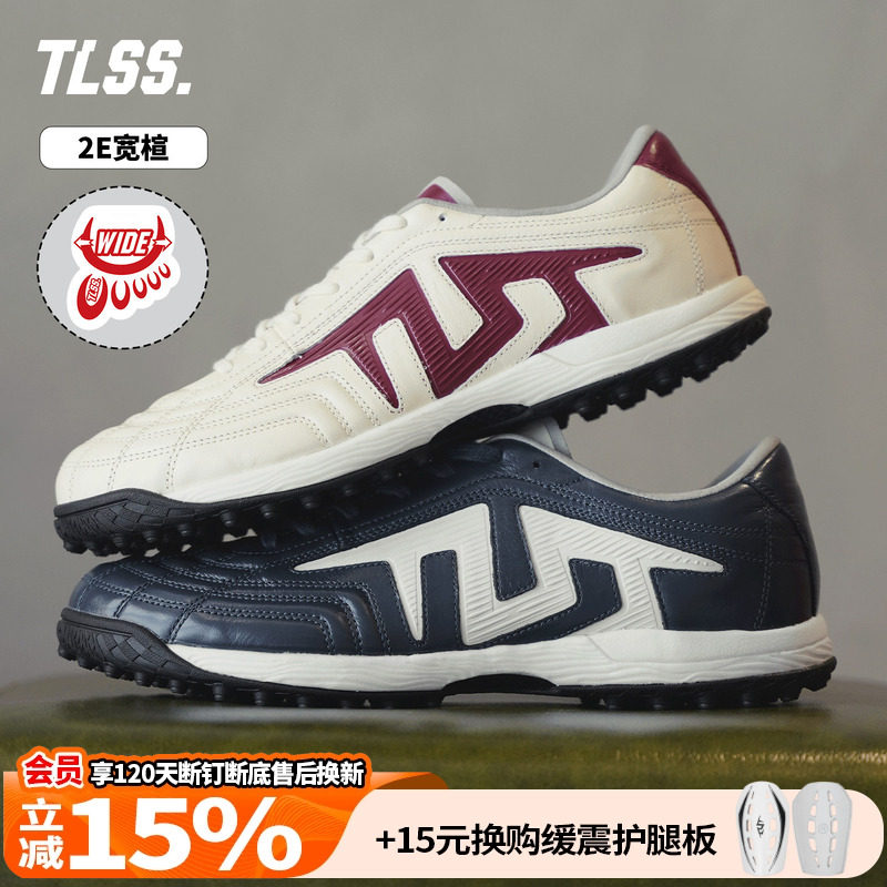 天朗足球TLSS特翼TACTICIAN法师177宽楦2E全袋鼠皮TF人草足球鞋图片