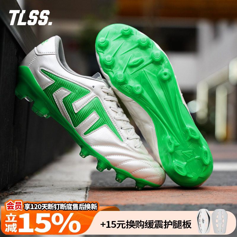 天朗足球TLSS特翼TACTICIAN法师ROO真草FG缓震抗扭足球鞋TF2301图片