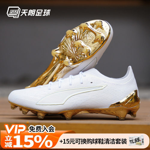 天朗足球 Puma彪马ULTRA 6 ULTIMATE高端FG天然草足球鞋108699 04