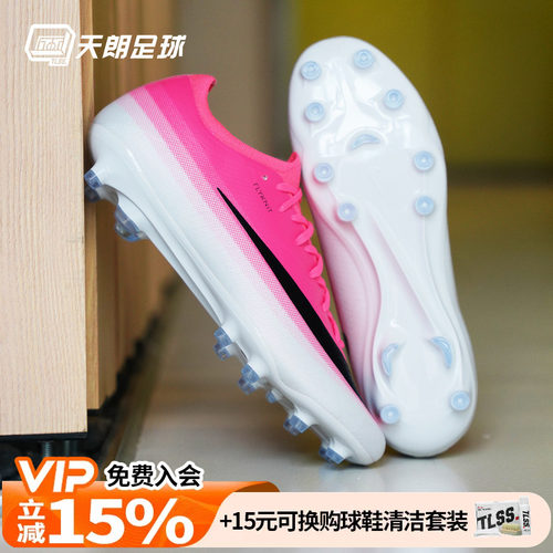 天朗足球Nike耐克刺客17 Vapor PRO次高端AG人草足球鞋IU2729-900