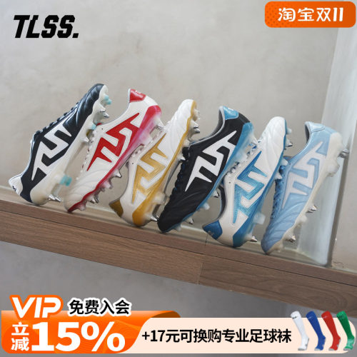 天朗足球TLSS特翼TACTICIAN法师196全袋鼠皮缓震SG真草混钉足球鞋
