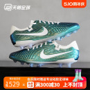 pro人草足球鞋 FQ3246 NIKE耐克Tiempo传奇10高端AG 天朗足球 300