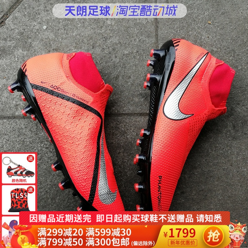 Nike Phantom Vision Elite Fu ballschuhe Herren blau / schwarz im