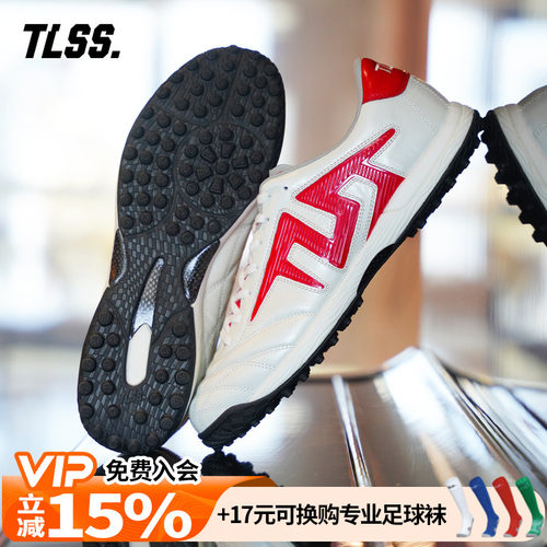 天朗足球 TLSS特翼TACTICIAN法师196缓震TF全袋鼠皮足球鞋TT2158