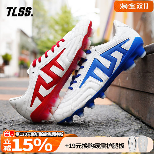 天朗足球TLSS特翼TACTICIAN法师全袋鼠皮缓震抗扭FG天然草足球鞋