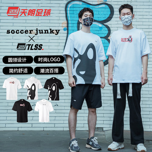 足球狗TLSS联名潮流百搭透气短袖