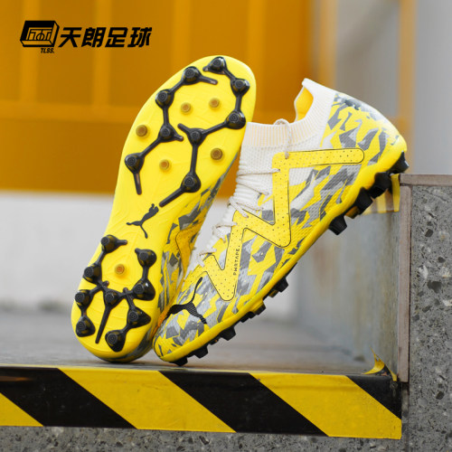 彪马FUTUREULTIMATEMG高端MG