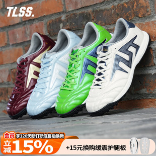 天朗足球 TLSS特翼马年TACTICIAN法师缓震TF抗扭全袋鼠皮足球鞋