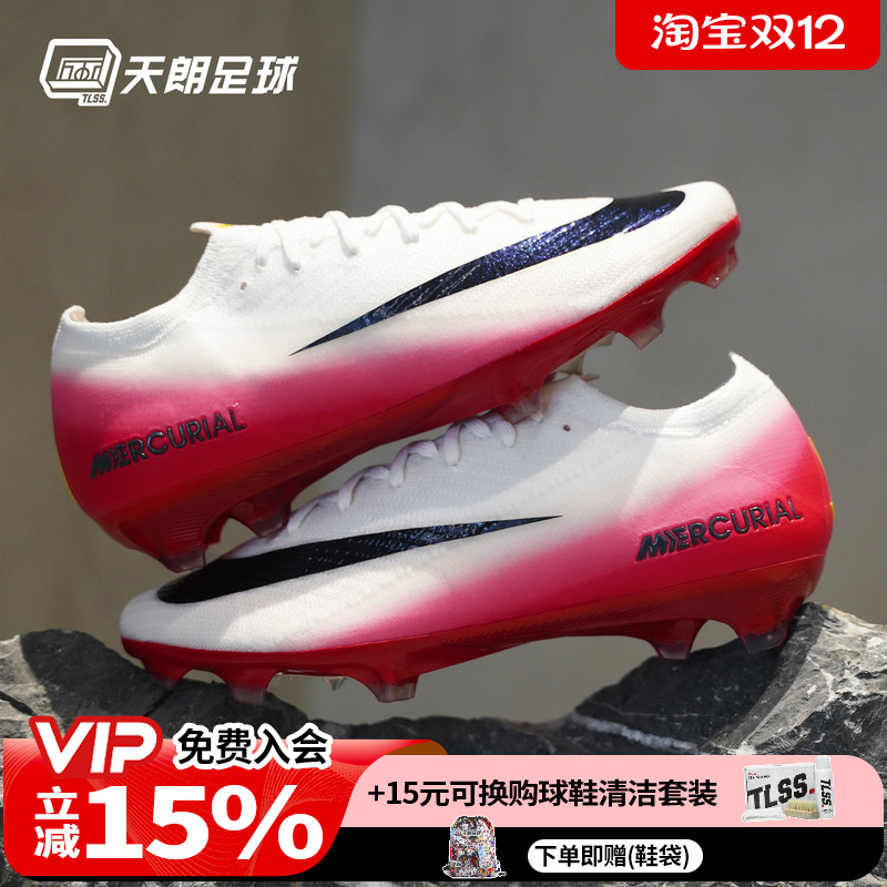 天朗足球耐克刺客16 ELITE FG高端长钉天然草足球鞋男HJ7325-600