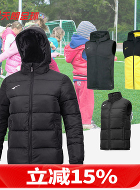 天朗足球UCAN锐克儿童成人足球休闲运动马甲WH8360 R08354 R07207