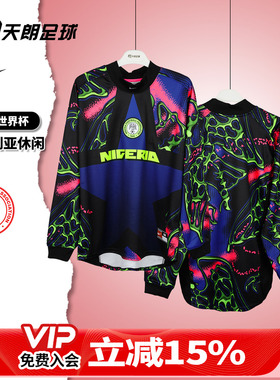 天朗足球Nike耐克2026世界杯尼日利亚运动休闲长袖球衣IO0782-010