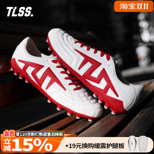 天朗足球TLSS特翼TACTICIAN法师全袋鼠皮缓震MG人造草短钉足球鞋