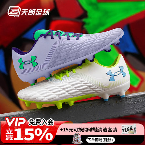 天朗足球UA安德玛Clone Magnetico次高端FG足球鞋男3027038-103