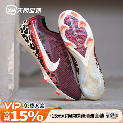 天朗足球耐克刺客16 ELITE FG高端NU3天然草足球鞋男IO8442-661