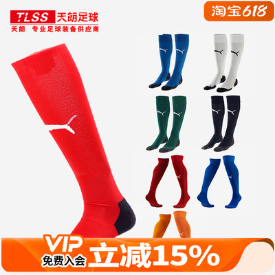 天朗比赛男子长筒袜足球袜训练袜