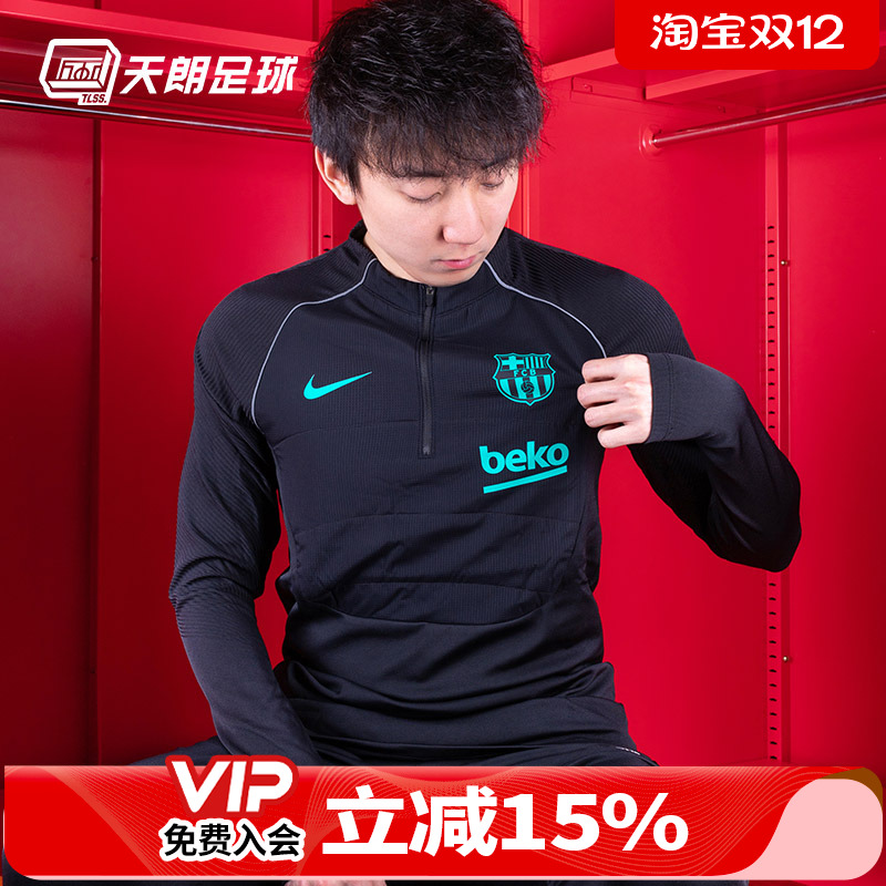 天朗足球正品耐克2021套头衫