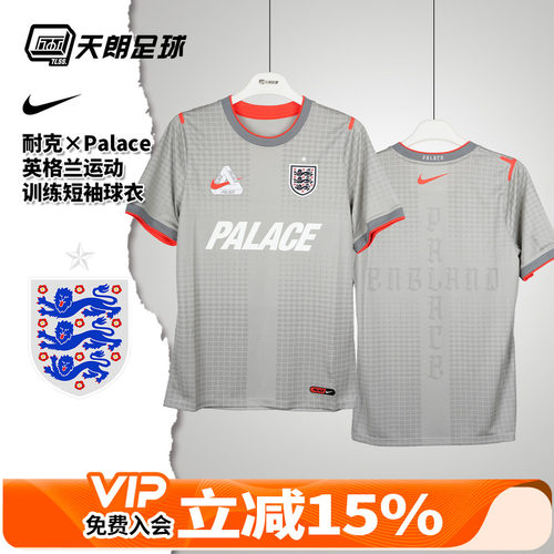 天朗足球Nike耐克Palace英格兰运动训练短袖球衣足球服IH1672-052