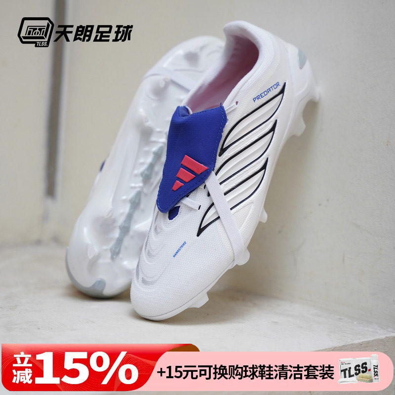 天朗足球Adidas阿迪达斯猎鹰中端大鞋舌FG长钉天然草足球鞋JS0424