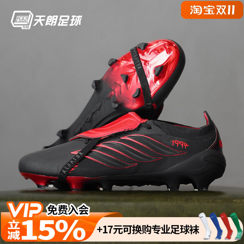 天朗足球Adidas阿迪达斯猎鹰超高端FG天然草L-TECH足球鞋KK4190