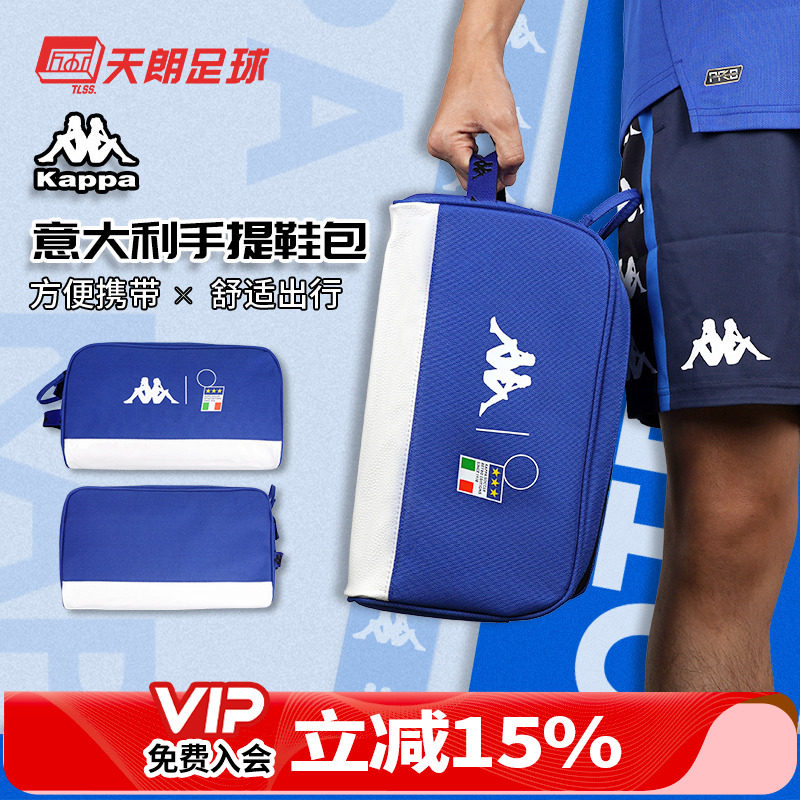 运动球鞋收纳手提鞋包装备包