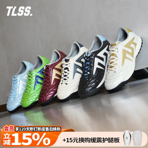 天朗足球 TLSS特翼马年TACTICIAN法师缓震TF抗扭全袋鼠皮足球鞋